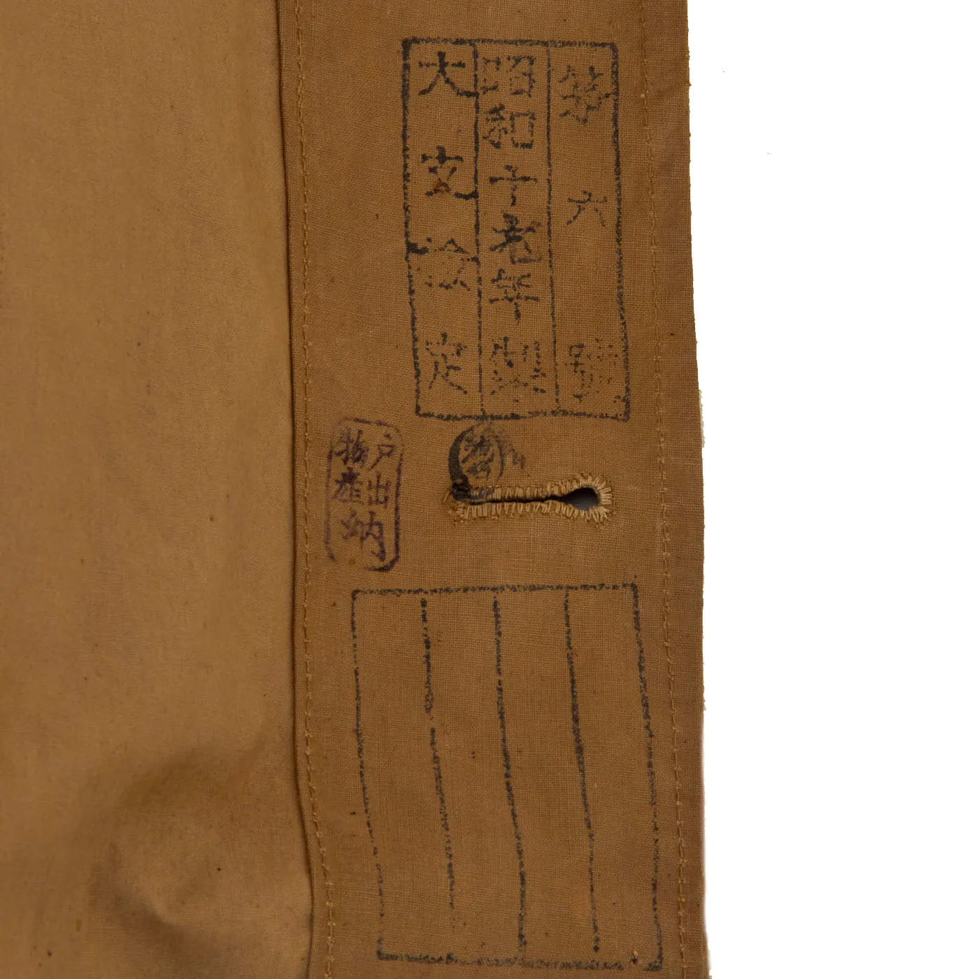 Original Japan WWII Imperial Japanese Army Sergeant’s Wool Tunic & Rain Coat With Gloves, Hood and Issued Socks